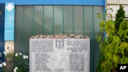 میونخ میں ہلاک ہونے والے اسرائیلی کھلاڑیوں کے لئے ایک یادگاری کتبہ ۔ اے پی فوٹو