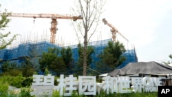 Một công trình lớn đang được xây dựng ở ngoại ô Bắc Kinh. Hình minh hoạ.