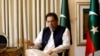 عمران خان کی حراست بین الاقوامی قوانین کی خلاف ورزی ہے:اقوام متحدہ ورکنگ گروپ