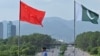 چین کا پاکستان کے انتخابات پر’محتاط‘ بیان؛ سیاسی جماعتوں پر مل کر کام کرنے کے لیے زور 