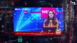 پاکستان میں فائر وال لگانے کی خبریں: کیا پورا انٹرنیٹ اور سوشل میڈیا حکومت کے کنٹرول میں ہوگا؟