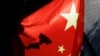 چین کے سابق جاسوس کا خفیہ نیٹ ورک پر بیرونِ ملک مقیم مخالفین کو اغوا کرنے کا الزام