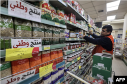 مغربی کنارے کے ایک سپر اسٹور کا کہنا ہے کہ اسرائیل حماس جنگ شروع ہونے کے بعد اسرائیلی مصنوعات کی فروخت میں 30 فی صد تک کمی آ چکی ہے۔ فائل اے ایف پی