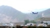 İran cumhurbaşkanı İbrahim Reisi'nin de içinde olduğu helikopter, İran-Azerbaycan sınırı yakınlarındaki bir noktadan havalandı. 19 Mayıs 2024