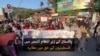 پاکستانی کشمیر میں فلسطینیوں کے حق میں مظاہرہ
