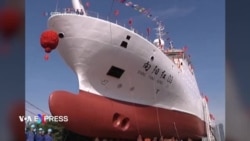 Việt Nam yêu cầu tàu Trung Quốc rời khỏi vùng đặc quyền kinh tế 