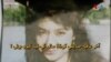 عافیہ صدیقی کو 86 سال قید کی سزا کیوں ہوئی؟
