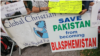 نیویارک میں اقوام متحدہ کی عمارت کے سامنے پاکستانی نژاد مسیحیوں اور دیگر اقلیتی افراد کا احتجاج 