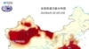 WMO gỡ bản đồ ‘9 đoạn’ của Trung Quốc sau phản đối của Việt Nam