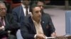 بلاول بھٹو زرداری نے اقوامِ متحدہ کی سیکیورٹی کونسل سے خطاب میں کشمیر کے معاملے پر بات کی۔