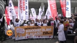ترکی: پُر تشدد حملوں اور کم تنخواہوں کے خلاف طبی عملہ سراپا احتجاج