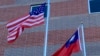 Trung Quốc lên án việc Mỹ dỡ bỏ hạn chế quan hệ với Đài Loan