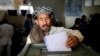 افغانستان: صدارتی انتخابات ایک بار پھر ملتوی