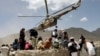افغانستان میں زلزلہ: 30 افراد کی لاشیں تدفین کے لیے شمالی وزیرستان منتقل