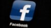 فیس بک نے نفرت پھیلانے پر متعدد شخصیات پر پابندی لگا دی