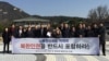 Nhóm hoạt động hối thúc Seoul, Hà nội, Washington cứu giúp người đào tị Triều Tiên
