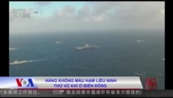 Hàng không mẫu hạm Liêu Ninh thử vũ khí ở Biển Đông