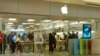 'آئی پیڈ' تنازع: ایپل نےچینی کمپنی کو 6 کروڑ ڈالر ادا کردیے