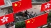 Trung Quốc bổ nhiệm cựu chỉ huy bán quân sự làm tư lệnh quân đội ở Hong Kong