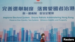 Một khẩu hiệu của chính quyền cổ động cho việc cải tổ bầu cử ở Hong Kong, 30/3/2021.