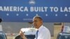 صدر اوباما کا خلیجِ میکسیکو ’لیز‘ پہ دینے کا اعلان