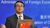 Trung Quốc xét xử cựu giám đốc cảnh sát Vương Lập Quân
