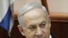 اسرائیل کی نئی مخلوط حکومت کے موقف میں تبدیلی مشکل