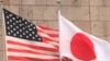 Quốc kỳ Mỹ, Nhật