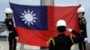 Đài Loan lo Trung Quốc cản trở việc gia nhập hiệp định CPTPP