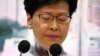 Trung Quốc vẫn ‘mạnh mẽ hậu thuẫn’ lãnh đạo Hong Kong