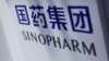 UAE: Vaccine Sinopharm của Trung Quốc đạt hiệu quả 86%