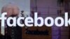 فیس بک کے پلیٹ فارمز سفید فام نسل پرستی کے لیے بند 