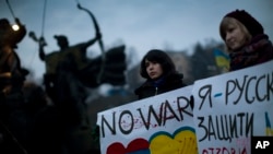 Dân Ukraina cầm các biểu ngữ phản đối sự can thiệp của quân đội Nga ở Crimea, Kyiv, Ukraina 2/3/14