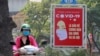 CSIS: Việt Nam ‘giám sát’ mạnh mẽ công dân trong ứng phó với COVID-19