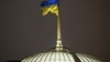 Ukraine áp đặt lệnh trừng phạt 50 năm đối với ngành tài chính Nga