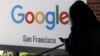گوگل کے ملازمین پر دفتری اوقات میں سیاسی گفتگو پر پابندی عائد